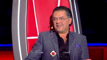 وصلنا للعرض النهائي الرابع ... انتظروا أقوى منافسة  في The Voice السبت 8:30 مساء على MBC Masr