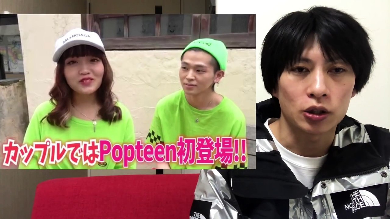 ねおが彼氏(まる)と別れた本当の理由がヤバイ！ （ポップティーン ねお ねおまる まるくん 別れた理由 TikTok ティックトック tv ）