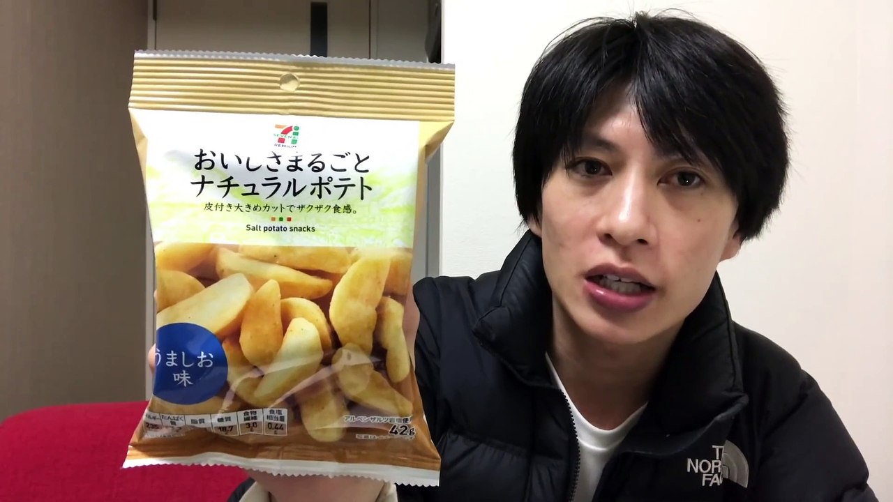 ヒカキンで高額転売のナチュラルポテト食べてみた。 （セブンイレブン セブン ナチュラルポテト うましお ヒカキン HIKAKIN youtube）