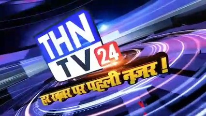 THN TV24 03 छत्तीसगढ़ सहित रायगढ़ जिले में सेवा सहकारी समितियों के माध्यम से आज से धान खरीदी का शुभारंभ कर दिया