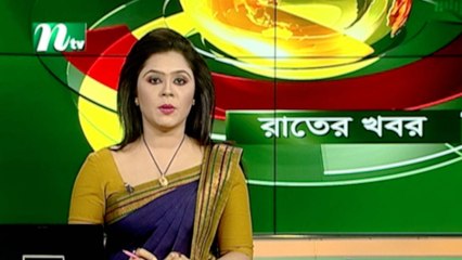 NTV Rater Khobor | 03 December 2019
