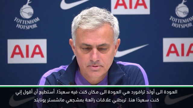 كرة قدم: الدوري الممتاز: لست شخصًا سيئًا لكن جماهير يونايتد ستشجع سولكساير – مورينيو