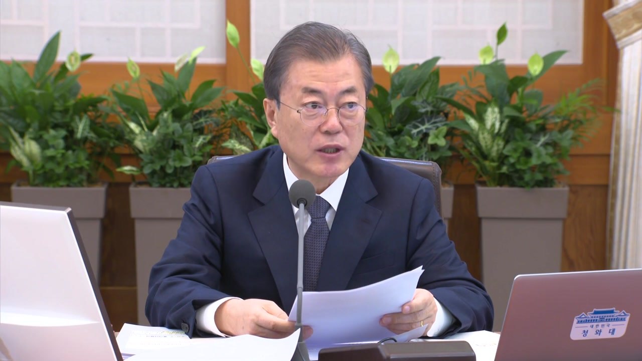 문 대통령 "미세먼지 계절관리제 시행...국회·국민 협조 당부" / YTN