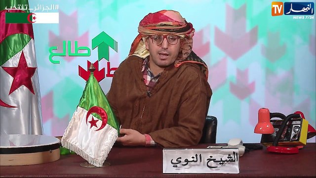 طالع هابط: الشيخ النوي قتلوه وهو حي
