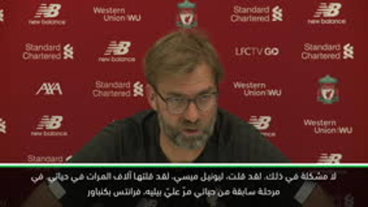 كرة قدم: الدوري الممتاز: فان دايك كان يستحق الفوز بجائزة الكرة الذهبية - كلوب