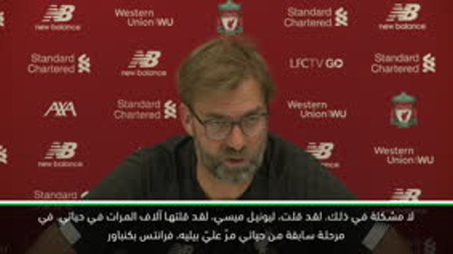 كرة قدم: الدوري الممتاز: فان دايك كان يستحق الفوز بجائزة الكرة الذهبية - كلوب