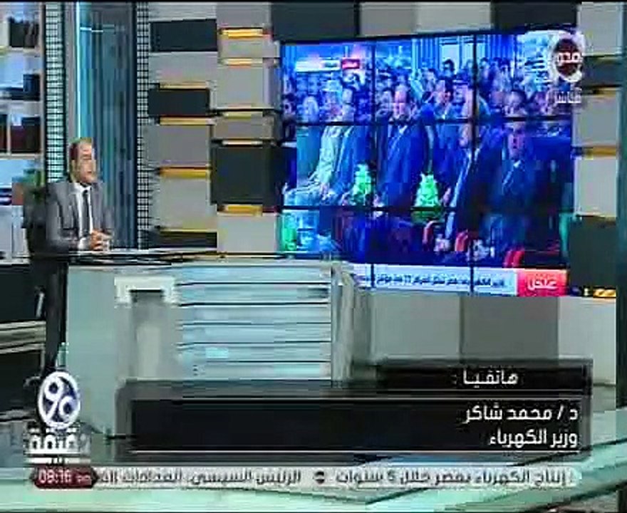 "الكهرباء": تركيب 29 مليون عداد مسبق الدفع خلال 5 سنوات