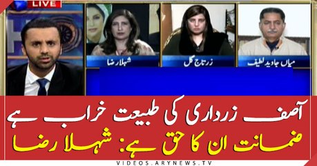 Asif Zardari's health critical, he is owed his freedom: Shehla Raza