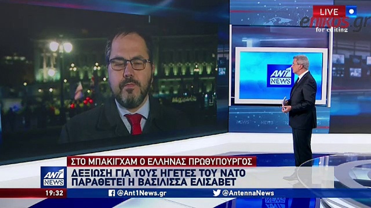 Κυριάκος Μητσοτάκης στο Μπάκιγχαμ