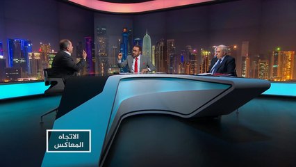 الاتجاه المعاكس- لماذا تعتبر الأنظمة العربية مطالبات الشعب بحقوقه عمالة؟