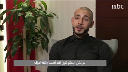 أمرابط: لم نكن محظوظين في بطولة أفريقيا ولن أعتزل اللعب الدولي