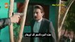 مسلسل لا أحد يعلم الحلقة 25 إعلان 1 مترجم للعربي لايك واشترك بالقناة