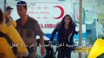مسلسل العشق المبكي الحلقه 14 إعلان 1 مترجم للعربي لايك واشترك بالقناة