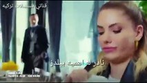 مسلسل التفاح الممنوع الحلقة 60 إعلان 1 مترجم للعربي لايك واشترك بالقناة