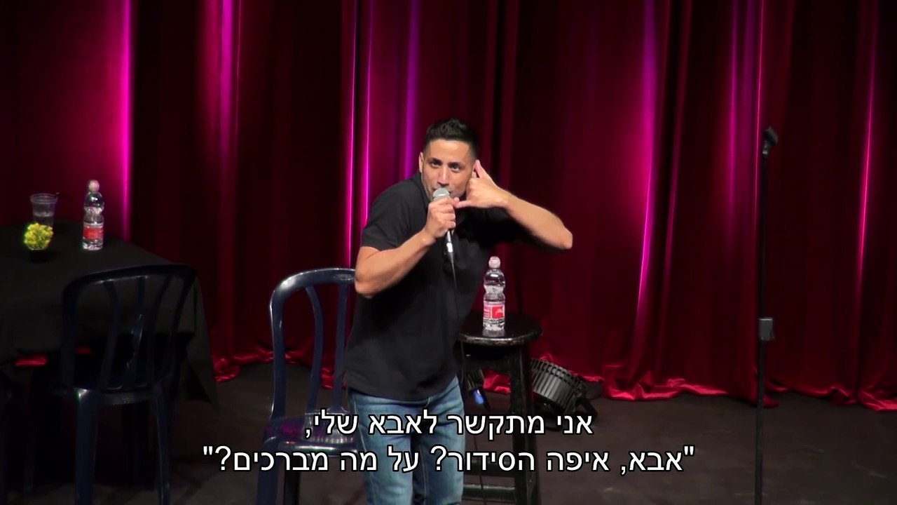 שחר חסון - אשכרה בטוח פה - הקטע המלא 17 דקות ו3...