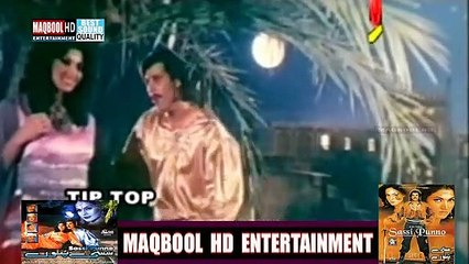 sana+momar rana-dekho woh aasman par do mil gaye sitare