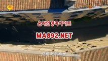 사설경마사이트 ma2.net 일본경마사이트  경마배팅사이트