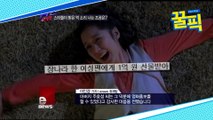 'VIP' 장나라, 중국팬에게 받은 '억' 소리 나는 조공