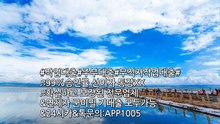※#무직자대출#작업대출#무직자작업대출#주부대출# 99%대출승인 박기영팀장 카톡:APP1005