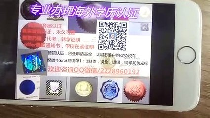 办理海外真实1:1 【Sheffield大学毕业证】薇Q 2228960192办理谢菲尔德大学 毕业证成绩单 大学Offer 雅思托福  留信认证 真实留服认证 使馆公证The University of Sheffield diploma