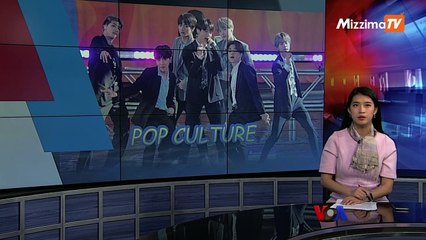 Pop Culture