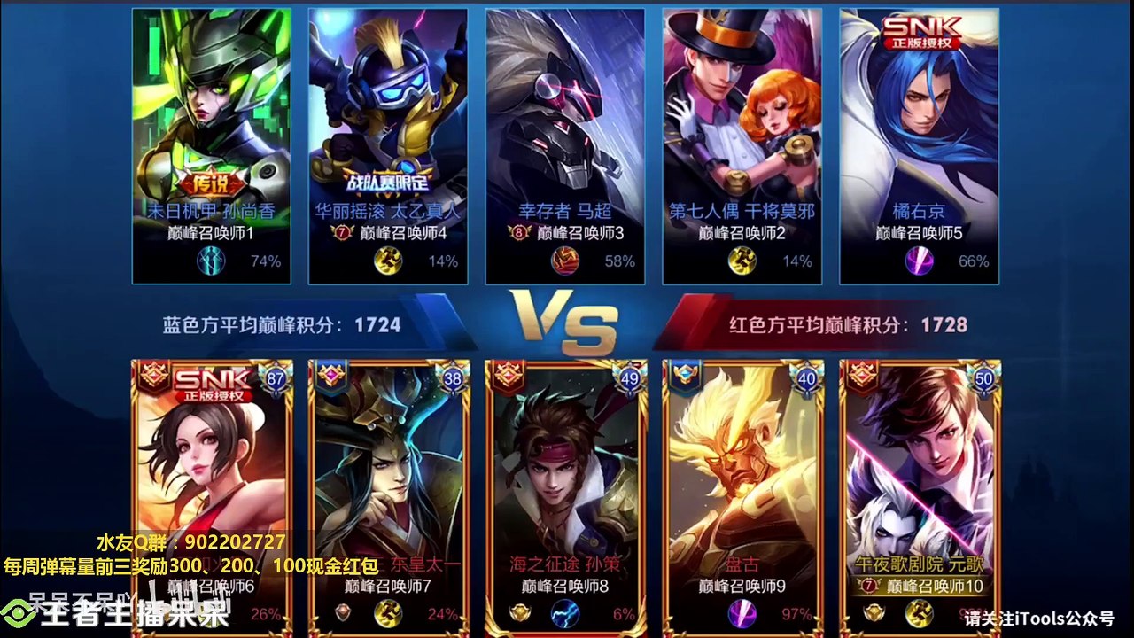 火影元歌秀与被秀只有0.1秒！空血反杀竟如此过瘾！