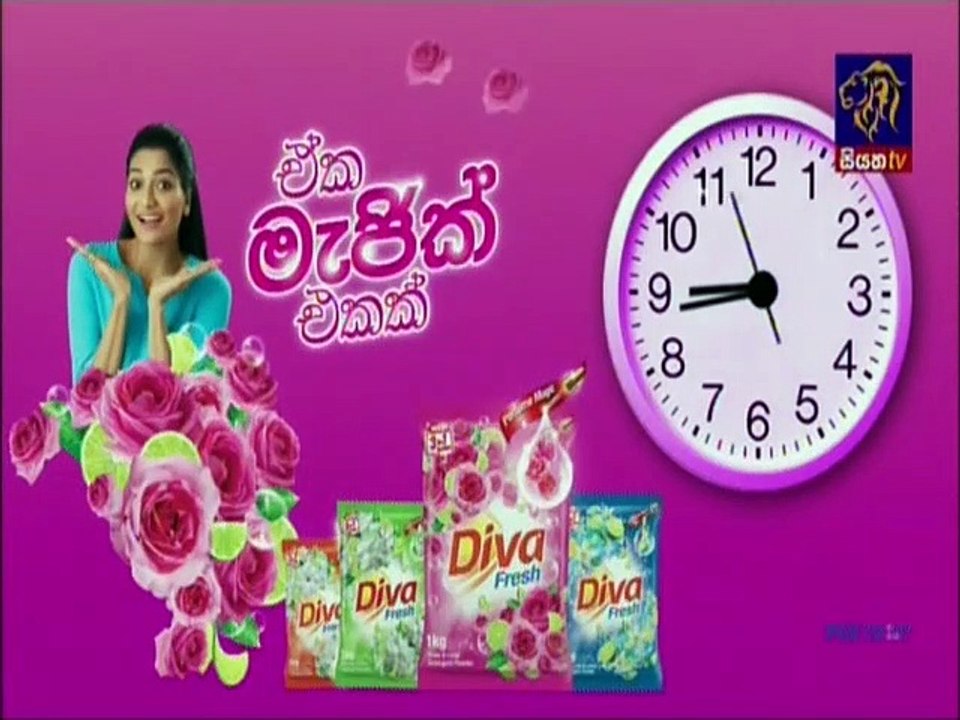 Miringu Diya (83) 04-12-2019