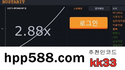 그래프토토⊙접속 : [（hpp588.com）]추천인코드 : kk33