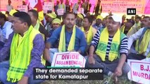 AKRSU stages protest over demand of separate state of Kamatapur in Guwahati