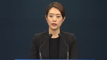 靑, '울산시장 비리 제보 의혹' 자체 조사결과 발표 / YTN