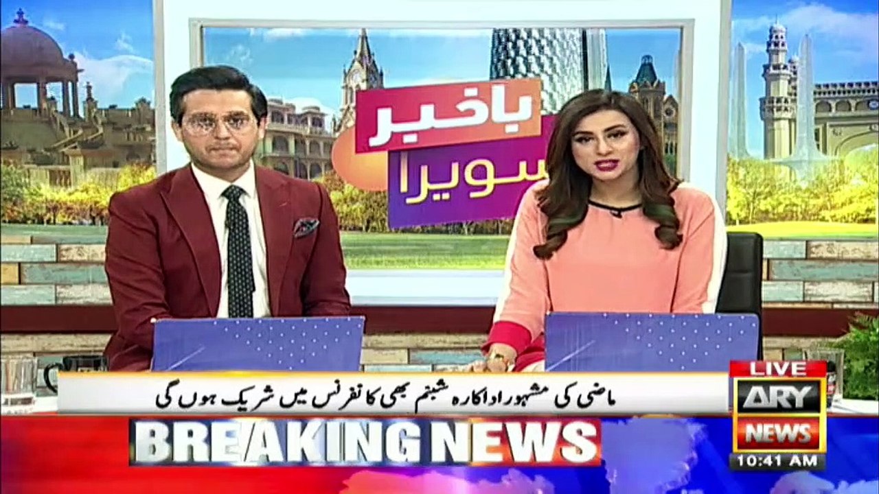 12th int'l urdu conference to start from tomorrow in Karachi