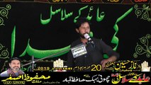 Zakir Naz Hussain Jafery wanikay tarar 20th Muharam 1441 2019 Choti Behak Hafizabad