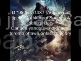 91~9876751387 Voodoo doll spells Muthkarani Specialist baba ji Oman