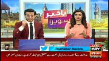 Bakhabar Savera with Shafaat Ali and Madiha Naqvi - 4th - Dec - 2019