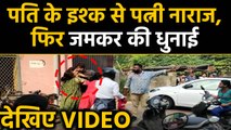 Gujarat में दो दोस्तों को बुलाकर Wife ने की Husband की पिटाई, Video Viral | वनइंडिया हिंदी