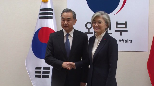 中 왕이 외교부장 방한 한중은 가까운 이웃이자 친구 / YTN