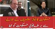 Pakistan in letter to UK seeks return of Nawaz Sharif after treatment