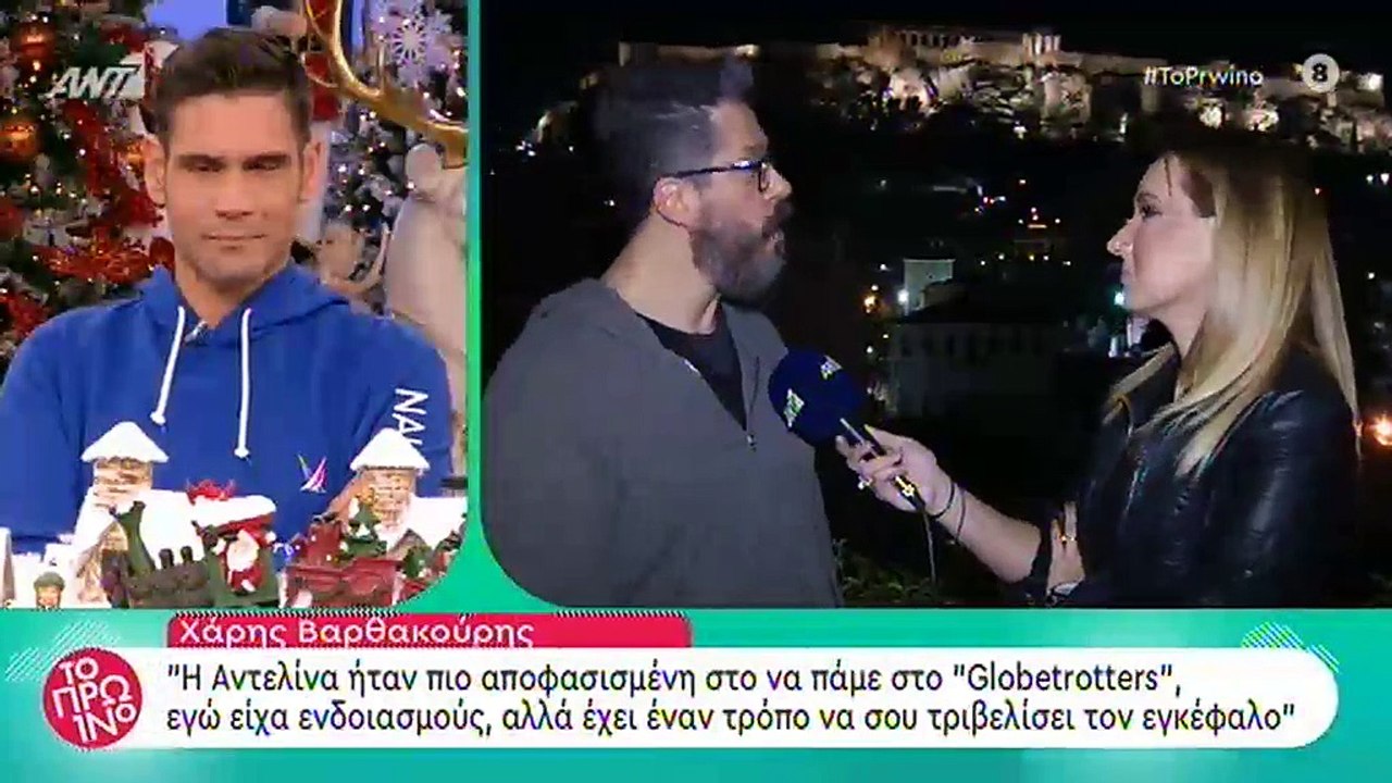 Χάρης Βαρθακούρης: Ο άγριος καβγάς με την Αντελ...
