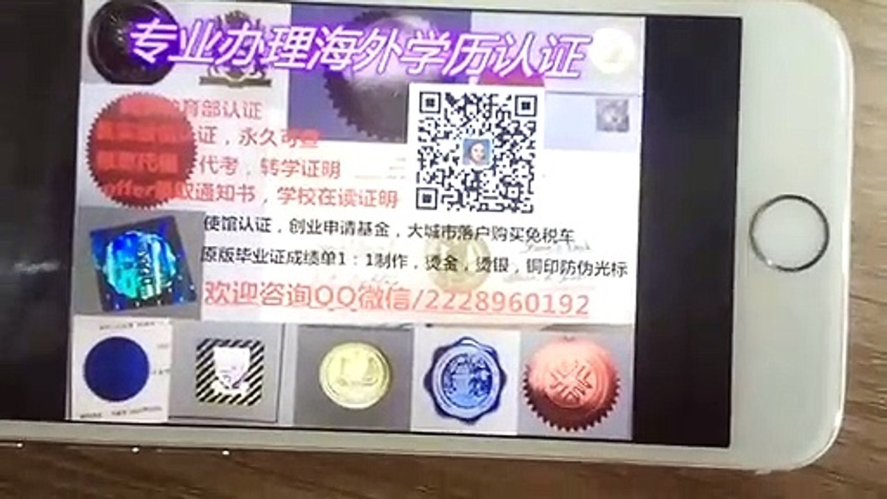 办理海外真实1:1 【赫特福德大学毕业证】薇Q 2228960192办理赫特福德大学 毕业证成绩单 大学Offer 雅思托福  留信认证 真实留服认证 使馆公证University of Hertfordshire diploma