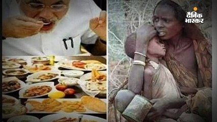 स्वादिष्ट व्यंजनों के साथ पीएम मोदी और भूखे बच्चे को गोद में लेकर बैठी मां वाली वायरल फोटो की सच्चाई
