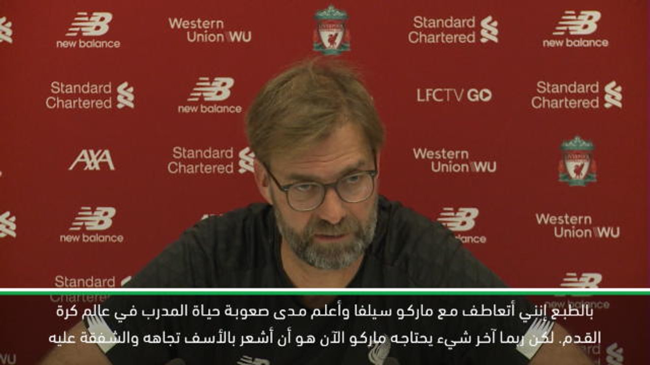 كرة قدم: الدوري الممتاز: كلوب متعاطف مع مدرب ايفرتون