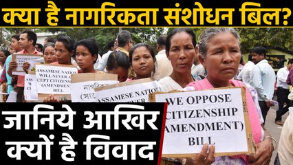 Citizenship amendment bill पर आखिर क्यों है Dispute, जानिये सबकुछ । वनइंडिया हिंदी