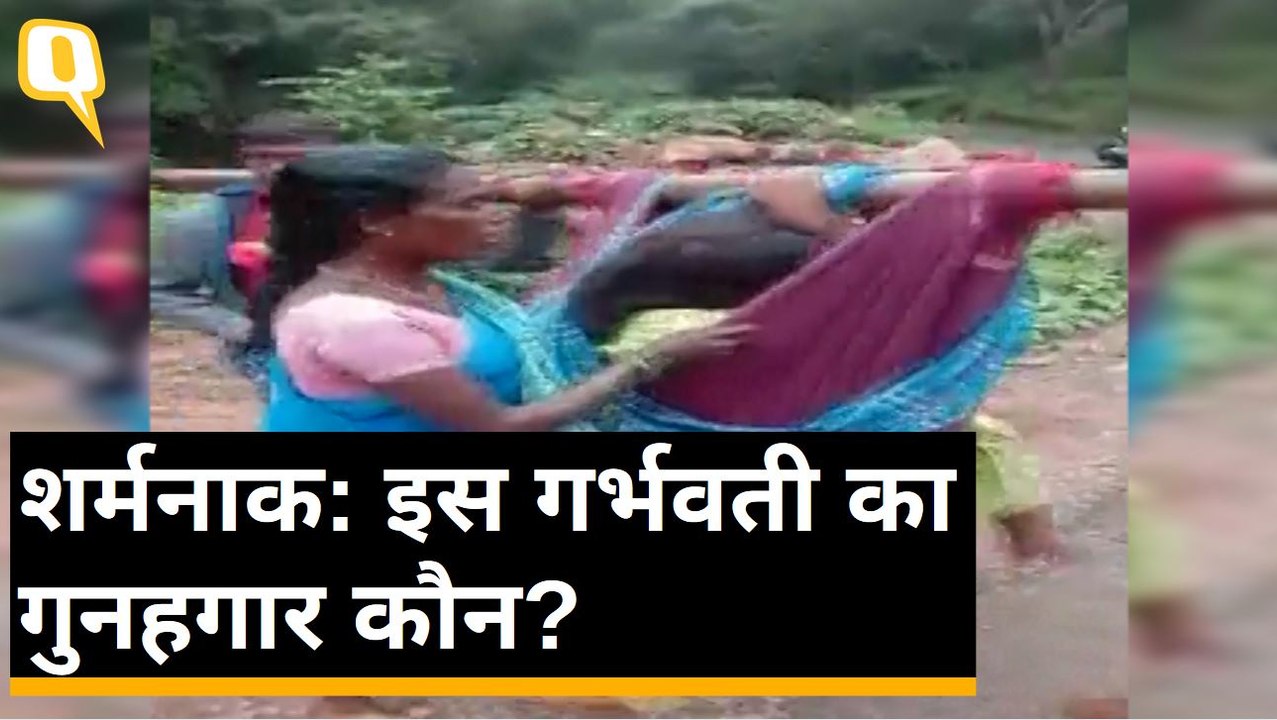 Tamil Nadu के Erode में कंधे पर Pregnant महिला...