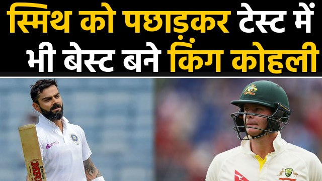 Virat Kohli becomes No 1 Test batter in ICC Test Ranking,Steve Smith slips at two | वनइंडिया हिंदी
