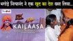 Rape-Accused Nithyananda के ‘कैलासा‘ देश में ये हैं सुविधाएं | Kailaasa | Talented India News