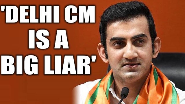 Gautam Gambhir attacks Arvind Kejriwal over free WiFi promise | OneIndia News