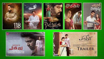 Tollywood Top 10 Flop Movies In 2019 | Yatra | Mallesham | kousalya krishnamurthy