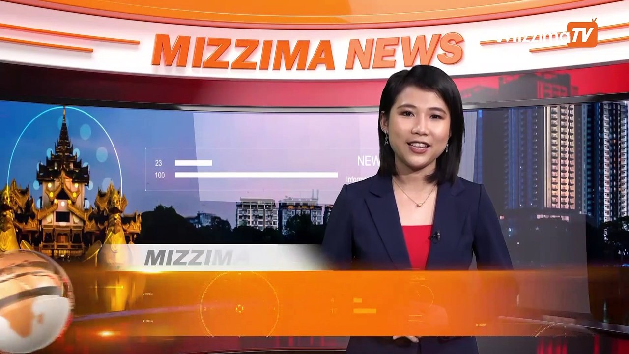 ဒီဇင်ဘာ ၄ ရက် မဇ္ဈိမ တီဗီ