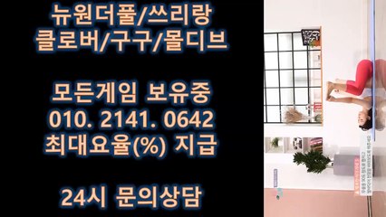 구구게임 O1O-2141-O642 고스톱사이트 ★ 파도게임,보물게임 심의게임 최고조건 요깁니당