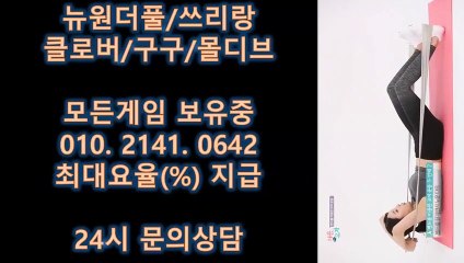 구구게임 O1O-2141-O642 실전맞고 § 파도게임,보물게임 집에서 해도 엄청난 혜택을 드려요